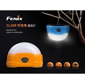 【電筒王 江子翠捷運3號出口】FENIX CL20R 300流明 USB 充電 露營燈