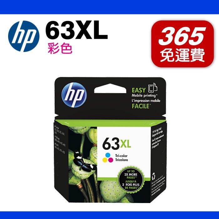 HP F6U63AA(63XL) 彩色原廠墨水匣 適用機型 DJ 1110/2130/3630/3830/OJ 4650/ ENVY 4520