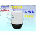 10.7加侖壓力桶RO純水機專用淨水器濾水器飲水機(貨號:B1902) 【巡航淨水】