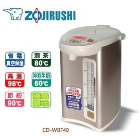 象印4L微電腦電動熱水瓶CD-WBF40