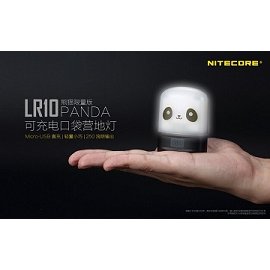 【電筒王 江子翠捷運3號出口】熊貓限量版 Nitecore LR10PANDA USB 口袋 露營燈