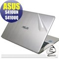 【Ezstick】ASUS S410 S410UN S410UQ 機身保護貼(含上蓋貼、鍵盤週圍貼、底部貼)DIY 包膜