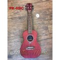 亞洲樂器 PUKA Ukulele PK-HBC 23吋 烏克麗麗、沙比利木、夏威夷扶桑花口輪設計、附琴袋