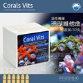 【 ac 草影】法國 bio coral vits 活性珊瑚維他命 盒裝 30 支 【一盒】