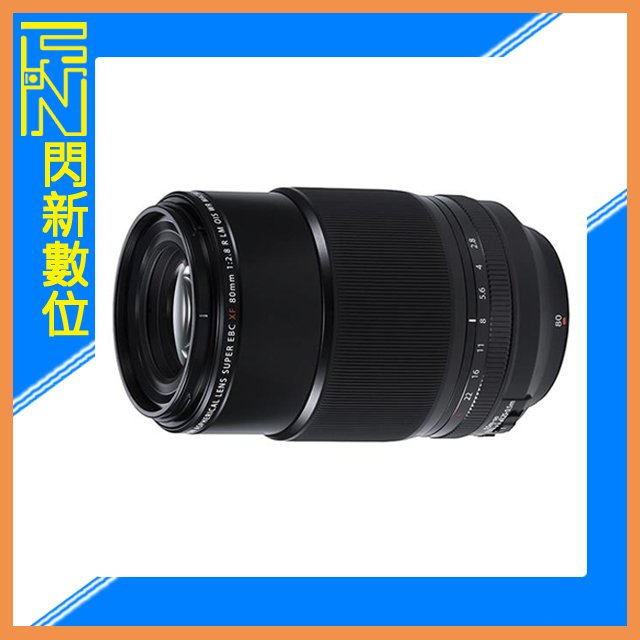 Fujifilm Xf 80 Mm F2.8的價格推薦- 2023年12月| 比價比個夠BigGo