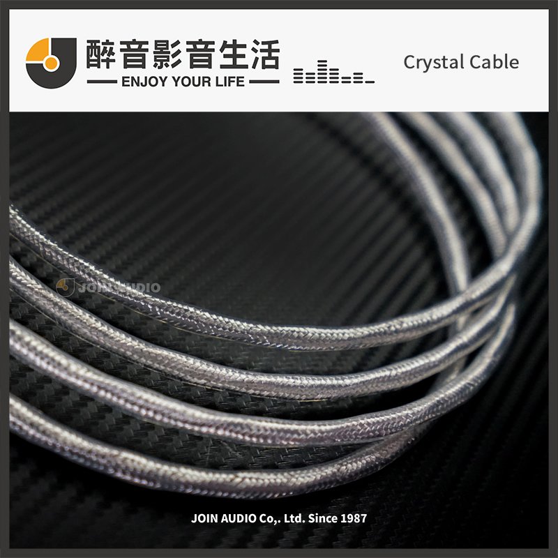 荷蘭 Crystal Cable Special Cu (1m) 切售 特別版銅鍍銀訊號線/電源線/喇叭 醉音影音生活