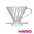 Hario 樹脂咖啡濾杯 VD-02T 日本原裝 V60咖啡濾杯 1-4杯