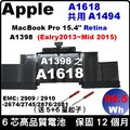 A1618 高品質等級電池 MacBook Pro Retina 15吋 A1398 emc 2909 2910 Y2015 y2014 A1494