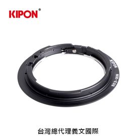 Kipon轉接環專賣店:NIKON-EOS(CANON,EF,佳能,Nikon,5D4,6DII,90D,80D,77D,800D)