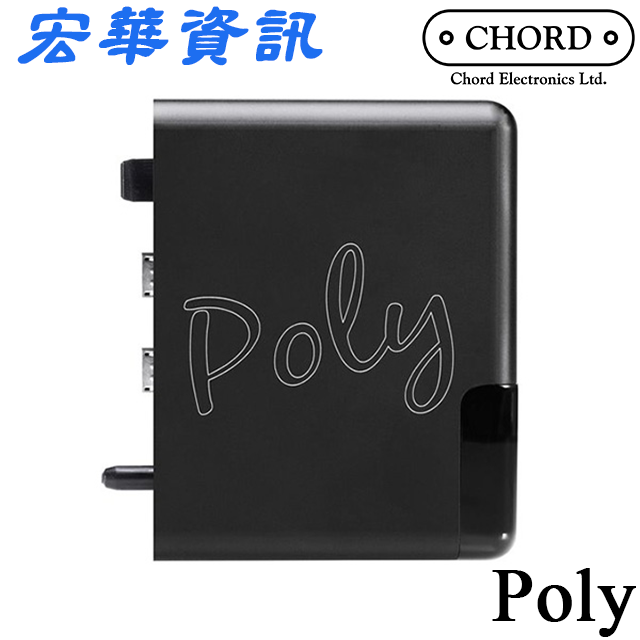 (可詢問訂購)英國Chord Poly無線串流播放模組 適用Mojo / Mojo2 台灣公司貨
