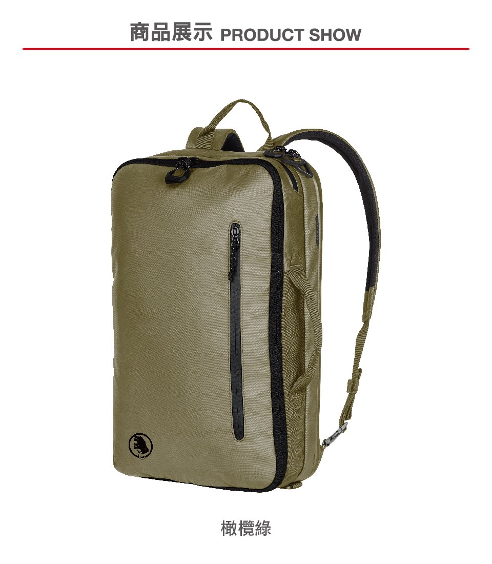 Mammut 長毛象 Seon 3-Way 三用攀岩通勤筆電後背包 18L 橄欖綠 #2510-04060