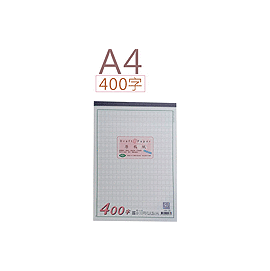 巨匠文具 2465 50張入 400字原稿紙 Pchome 商店街 巨匠文具 2465 50張入 400字原稿紙 Pchome 商店街