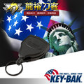 《龍裕》奇貝/Key-Bak/警用鋼卡鑰匙扣/伸縮繩/鑰匙圈/警衛/BMW/腰掛/精品/遙控/汽車/防丟/機車/執法者/安全