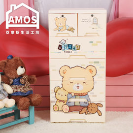 【GAN021】 50面板-五層麻吉小熊收納櫃 亞摩斯 Amos