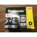 【Panasonic】碳鋅電池1.5V-1號(2入)