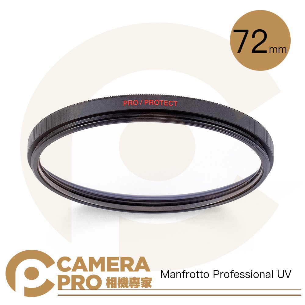 ◎相機專家◎ Manfrotto Professional UV 保護鏡 72mm 防靜電 抗刮 正成公司貨