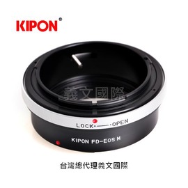 Kipon轉接環專賣店:FD-EOS M(Canon,佳能,Canon FD,M5,M50,M100,M6)
