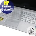 【Ezstick】HP Pavilion 15-ck023TX 15-ck024TX 奈米銀抗菌TPU鍵盤保護膜 鍵盤膜