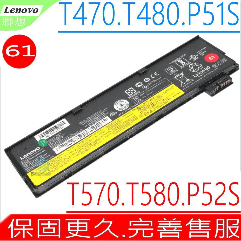 Lenovo L14D2P31 電池(原裝)-聯想 A10-70 電池,A10-70F,A10-70L,A1070  電池,A1070F,A1070L,A10-30 電池,TB2-X30 電池,TB2-X30M,TB2X30