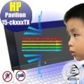 【Ezstick抗藍光】HP Pavilion 15-ck023TX 15-ck024TX 防藍光護眼螢幕貼