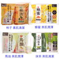 【JPGO日本購】日本製 Pelican 沐浴 香皂 肥皂 二入組~四款供選