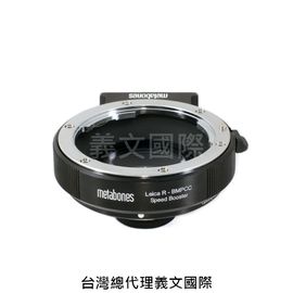 Metabones專賣店:Leica R to BMPCC Speed Booster Super16 0.58x(BMPCC 4K,黑魔法,攝影機,萊卡,LR,L/R,減焦,0.58倍,轉接環)