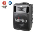 亞洲樂器 MIPRO MA-505 精華型手提式無線擴音機 [麥克風 2支、無CD、支援藍牙、超值款