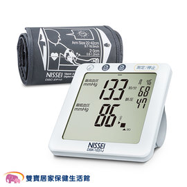 【來電特價加送好禮】NISSEI 日本精密電子血壓計 DSK-1031J 手臂式血壓計 DSK1031J