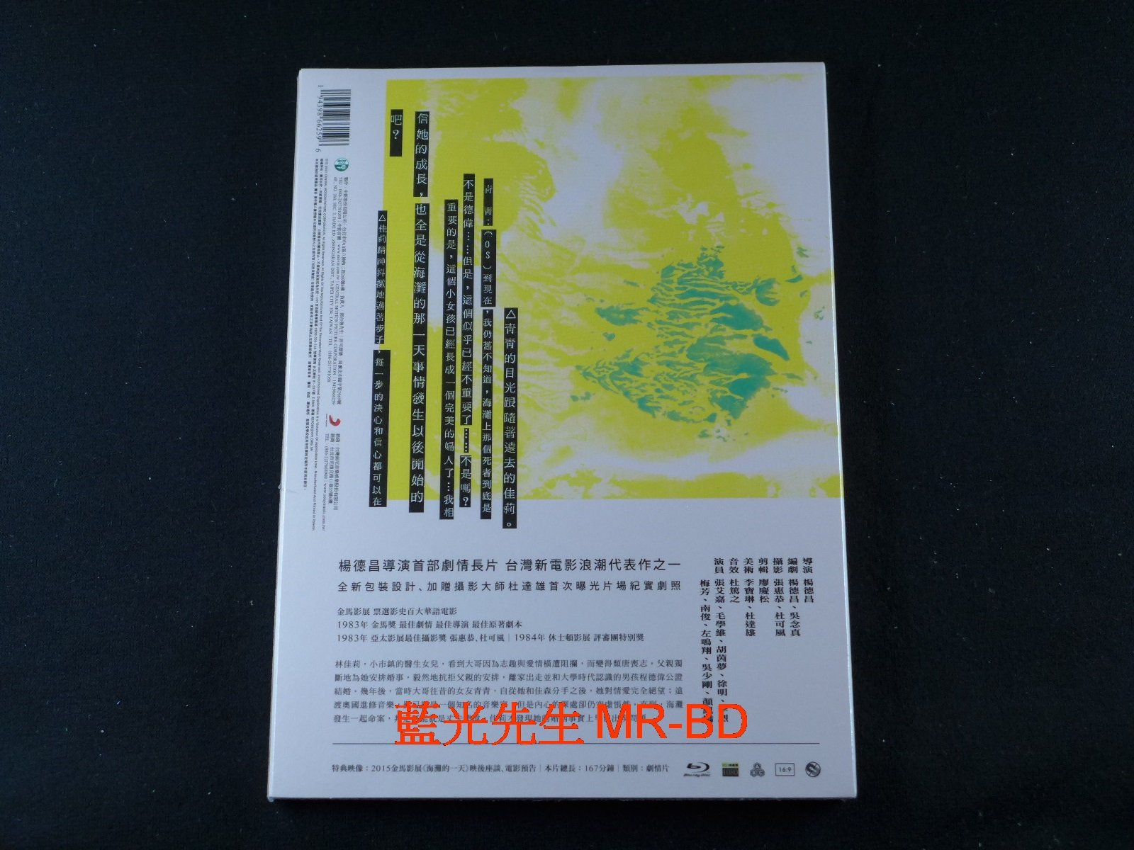 極兔若收購百世快遞 中國快遞或洗牌 規模或超圓通 韻達 申通 僅次中通成中國第二大快遞 創業信息 收錄中國