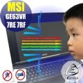 【Ezstick抗藍光】MSI GE63VR 7RE 7RF 防藍光護眼螢幕貼 靜電吸附 (可選鏡面或霧面)