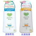 【JPGO日本購】日本製 cow牛乳石鹼 弱酸性 無添加系列 洗髮精 500ml #221 #245