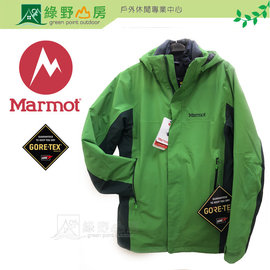 《綠野山房》Marmot 美國 男 Palisades GTX 防水保暖外套 兩件式外套 二件式羽絨外套 賞雪 綠 31500-4743