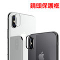 iPhone X Xs 11 Pro Max XR iPhone8 Plus SE2 SE3 鏡頭保護框 鏡頭框