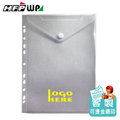 【客製文件袋】11孔直式黏扣A4文件袋公文袋 PP環保材質台灣製 EH900-BR