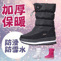 男女童 北海道旅遊雪地加厚羊絨鋪毛防水抽繩 中筒太空靴 雪靴 AC