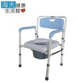 【建鵬 海夫】JP-273 鐵製 軟墊 左右收合 可調高低 便器椅 便盆椅