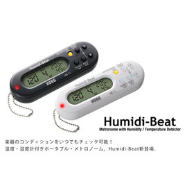☆唐尼樂器︵☆日本 KORG Humidi Beat HB-1 HB1 節拍器 (黑白兩款) 內建溫濕度計