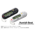 ☆唐尼樂器︵☆日本 korg humidi beat hb 1 hb 1 節拍器 黑白兩款 內建溫濕度計
