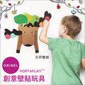 ✿蟲寶寶✿【新加坡Oribel】隨意黏貼 安全無毒 激發想像 Vertiplay 創意壁貼玩具 - 天秤麋鹿