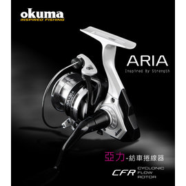 ◎百有釣具◎OKUMA 亞力 ARIA 紡車式捲線器 規格: AR-20a經濟實惠款的領先泛用機種!