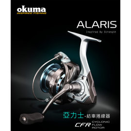 ◎百有釣具◎OKUMA 亞力士 ALARIS 紡車式捲線器 ALS-20(2000型)∼買再送釣線