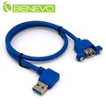 BENEVO可鎖&amp;右彎型 50cm USB3.0超高速雙隔離延長短線