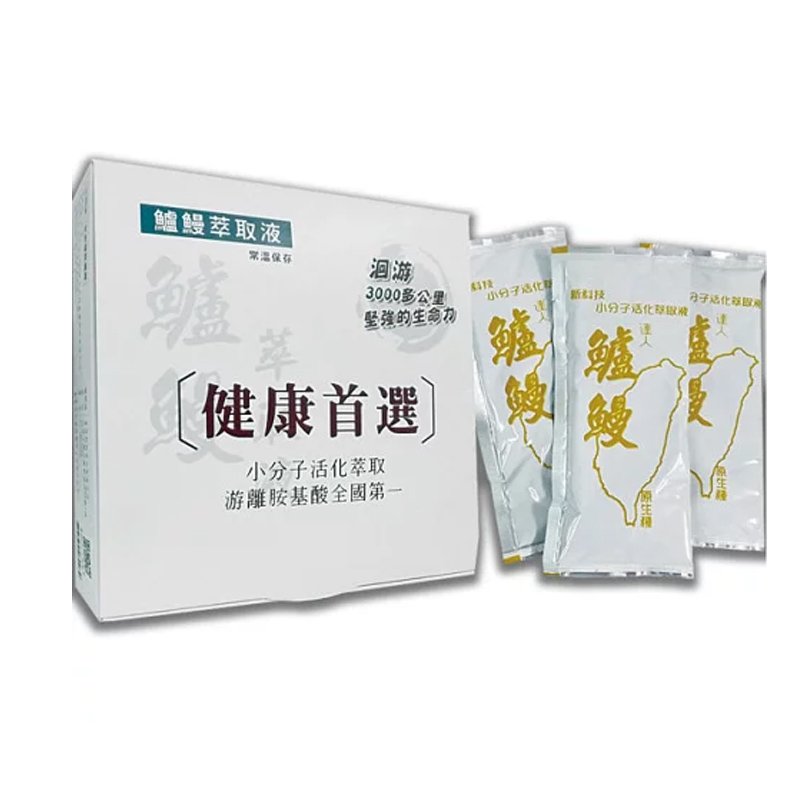 【健康首選】台灣鱸鰻萃取液 游離胺基酸含量高(40gx6包/盒)