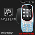 亮面螢幕保護貼 NOKIA 3310 (3G版) TA-1022 保護貼 軟性 高清 亮貼 亮面貼 保護膜 手機膜