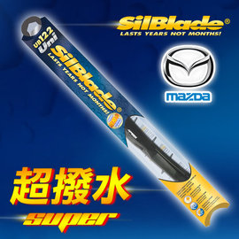 【MAZDA CX-9 CX9一代(2010~2016)】美國 SilBlade 複合式 超撥水矽膠雨刷(2支價)