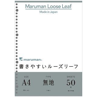 日本maruman LooseLeaf 30孔A4 平滑空白活頁紙(2入/100枚/L1106)