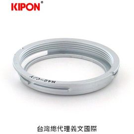 Kipon轉接環專賣店:M42-CONTAX/YASHICA(Contax Y,C/Y,Leica,徠卡)