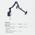 【民權橋電子】全品牌通用 桌上型 平板支架 IPS-410 平板架 懸臂架 360度旋轉 9.7-13吋 Apple 三星 HTC