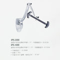 【民權橋電子】全品牌通用 壁掛型 懸臂 平板支架 IPS-420 平板架 固定架 9.7-13吋360度旋轉 Apple 三星 HTC