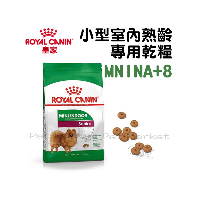 皇家 - MNINA+8/小型室內熟齡犬飼料 ( 1.5kg )